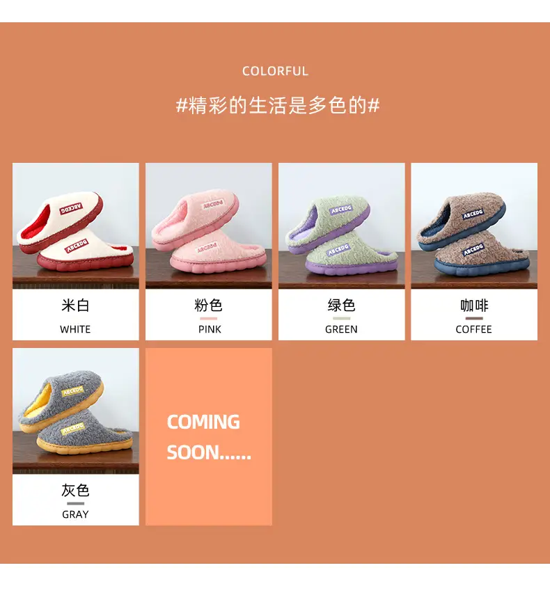 in stock cotton slippers women's household autumn and winter indoor warm home shoes lovers slippers men's winter home shoes wholesale — feature 5