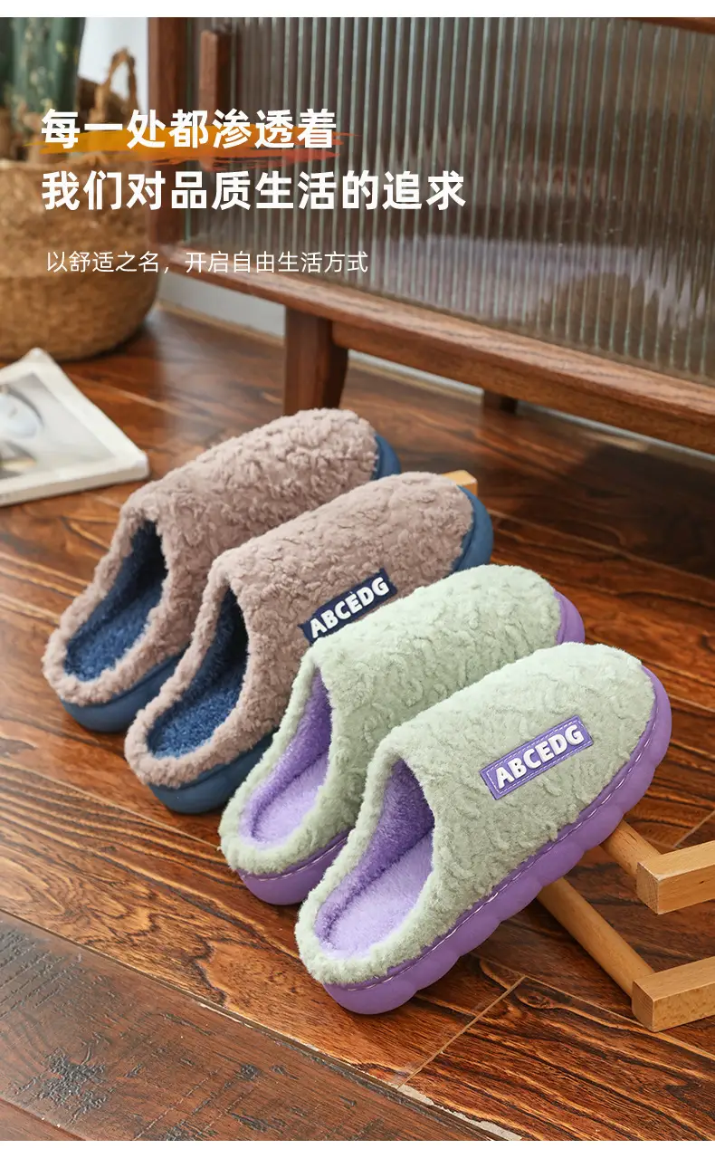 in stock cotton slippers women's household autumn and winter indoor warm home shoes lovers slippers men's winter home shoes wholesale — feature 6