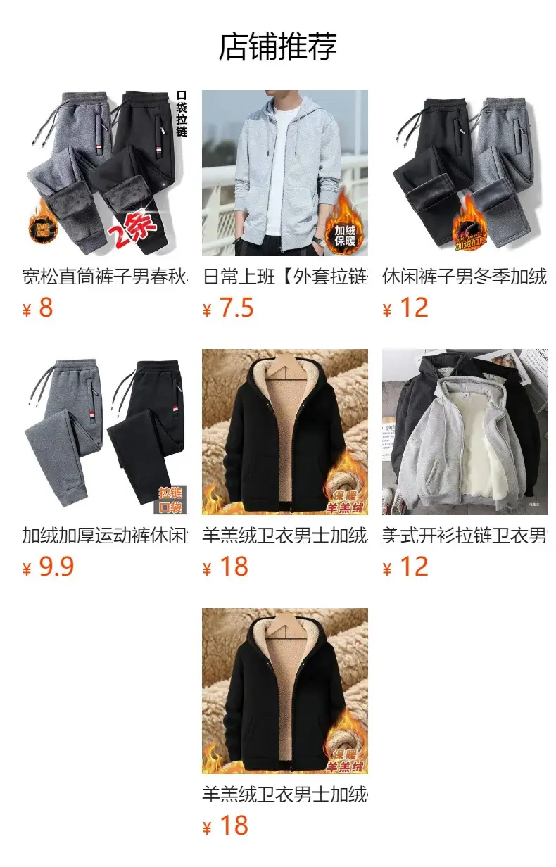 Men Grey Fleece Track Pants Warm Loose Fit — feature 17