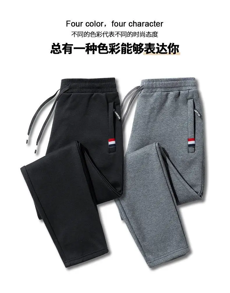 Men Grey Fleece Track Pants Warm Loose Fit — feature 5
