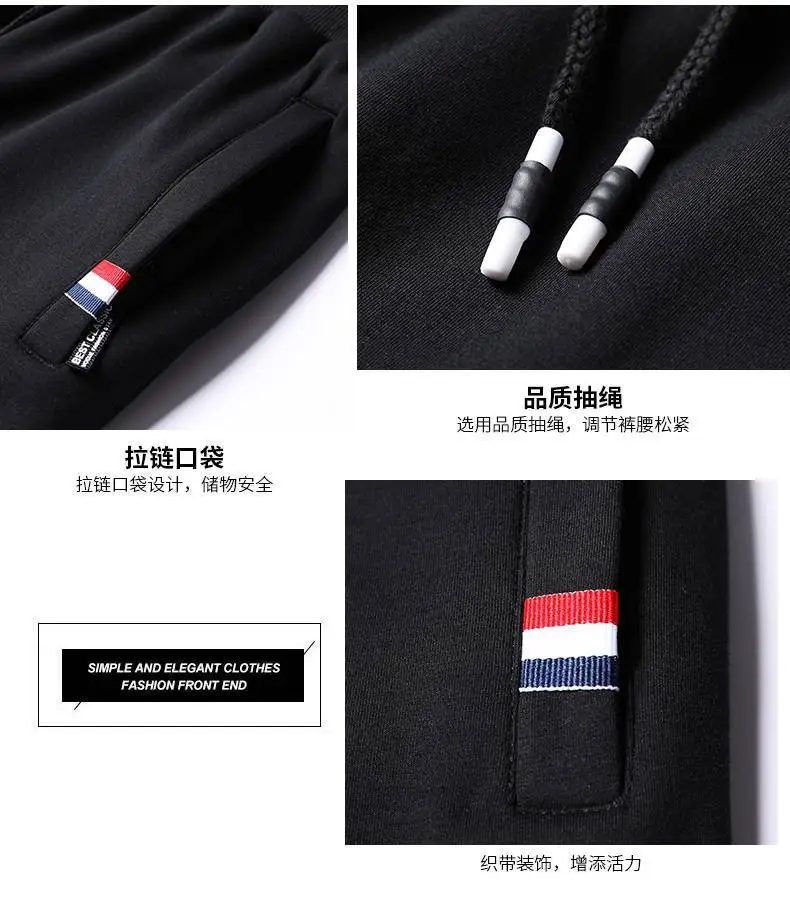 Men Grey Fleece Track Pants Warm Loose Fit — feature 8