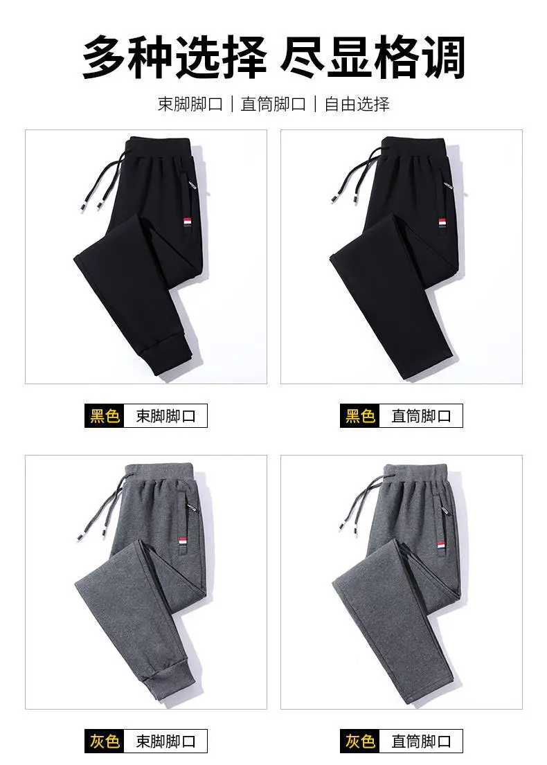 Men Grey Fleece Sweatpants with Anti-Zip Zip — feature 7