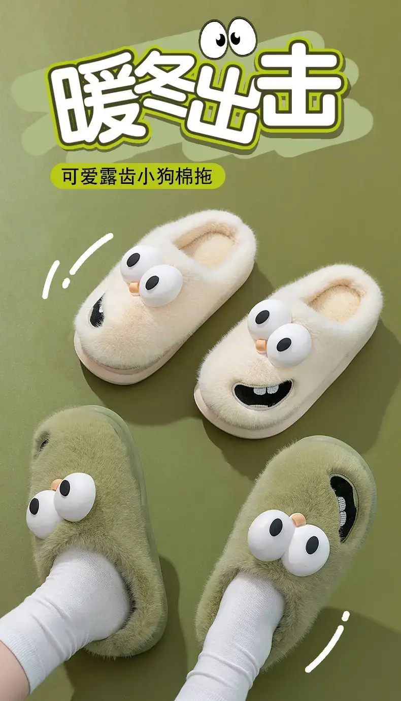 Mao Mao Green Cotton Slippers Women Men Winter Indoor Non-Slip — feature 1