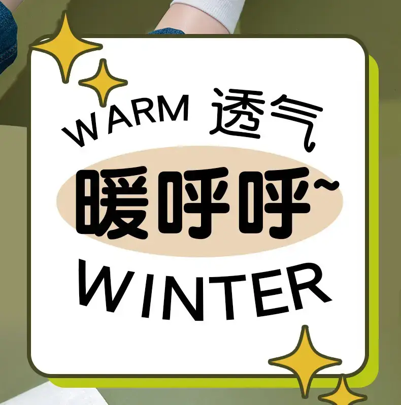 Mao Mao Green Cotton Slippers Women Men Winter Indoor Non-Slip — feature 2