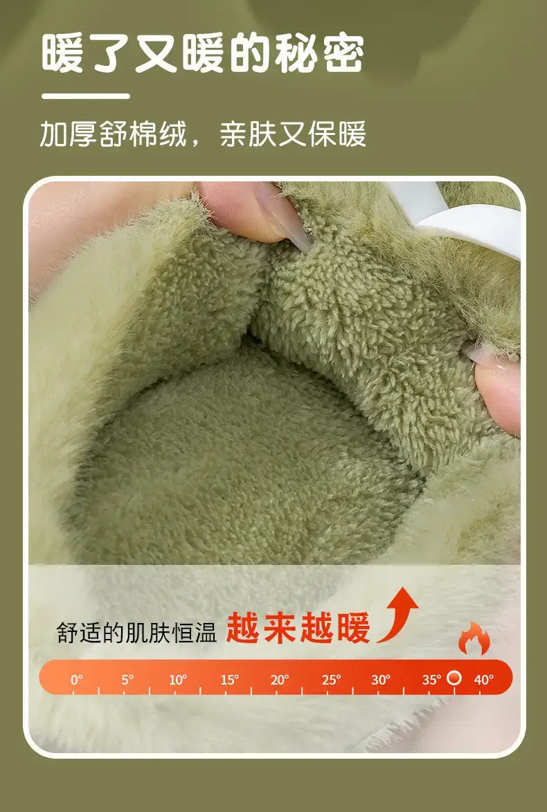 Mao Mao Green Cotton Slippers Women Men Winter Indoor Non-Slip — feature 4
