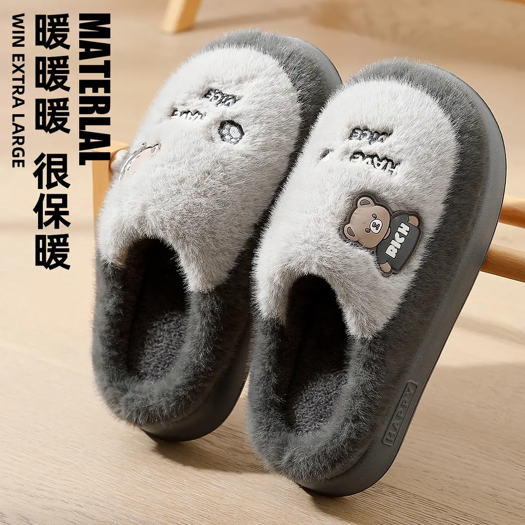 Cotton Slippers Men's Winter New Couple Indoor Home Non-slip Thick Bottom Warm Plush Cute Cartoon Cotton Slippers Women's Winter - Image 16