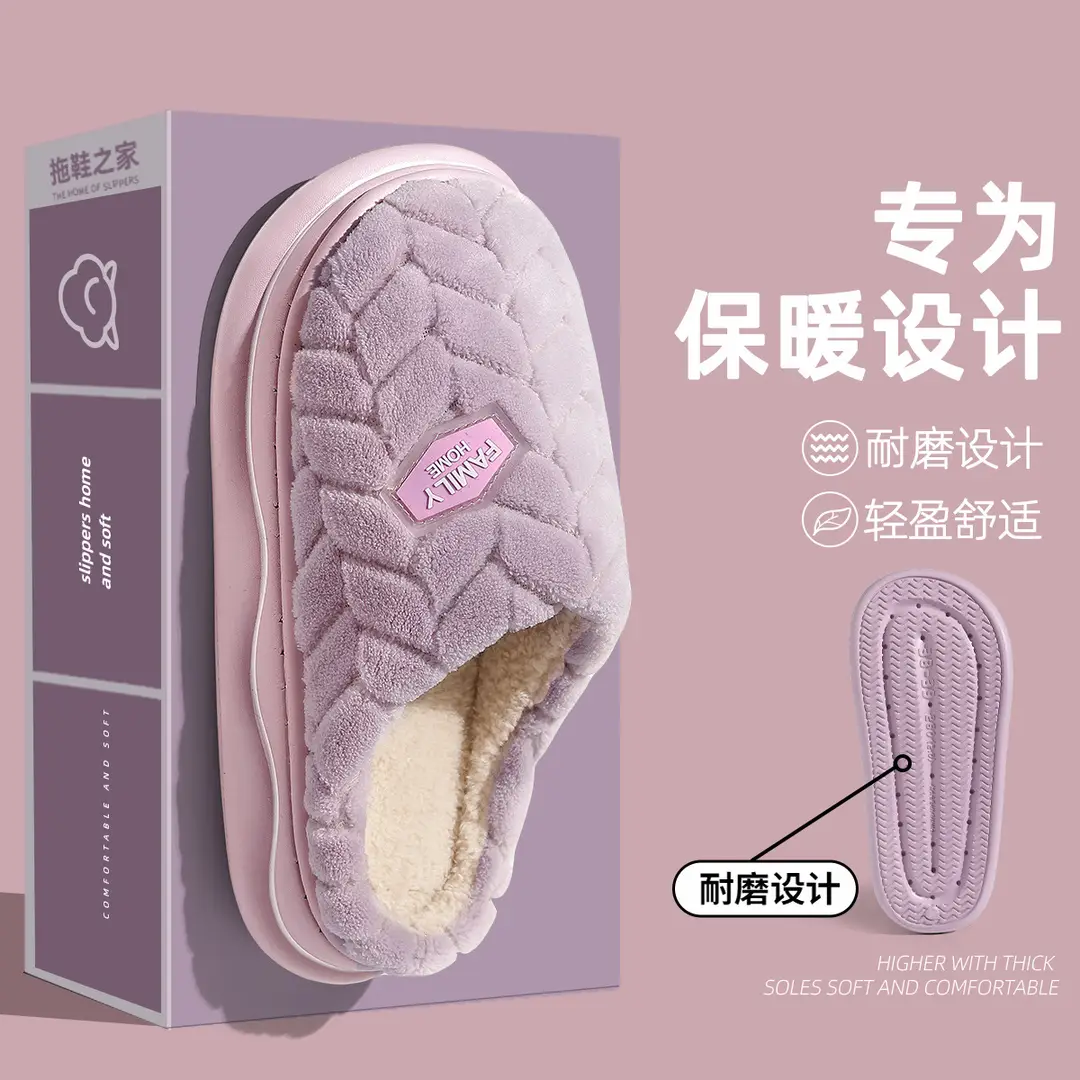 Home Cotton Slippers for Women, Autumn and Winter New Style for Couples, Indoor Non-Slip Plush Thick-Soled Slippers for Men, Suitable for Outdoor Wear - Image 5