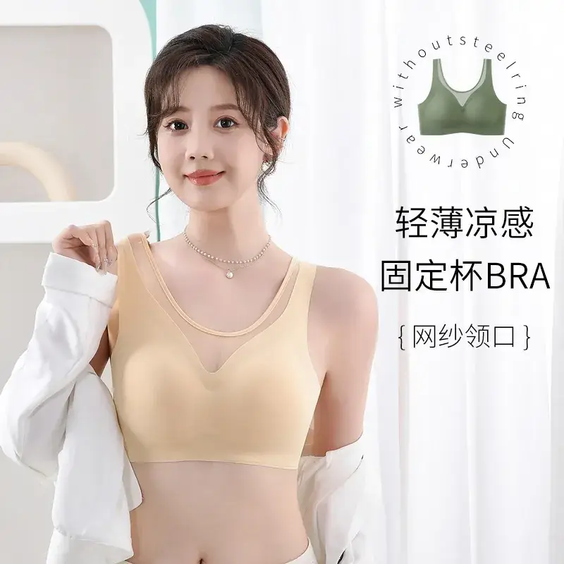 Spring Underwear Set with Chest Pad Vest & No Steel Rings
