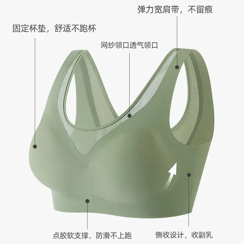 Spring Underwear Set with Chest Pad Vest & No Steel Rings