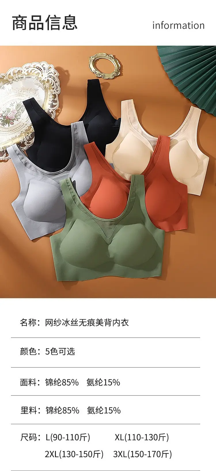 Spring Underwear Set with Chest Pad Vest & No Steel Rings — feature 12