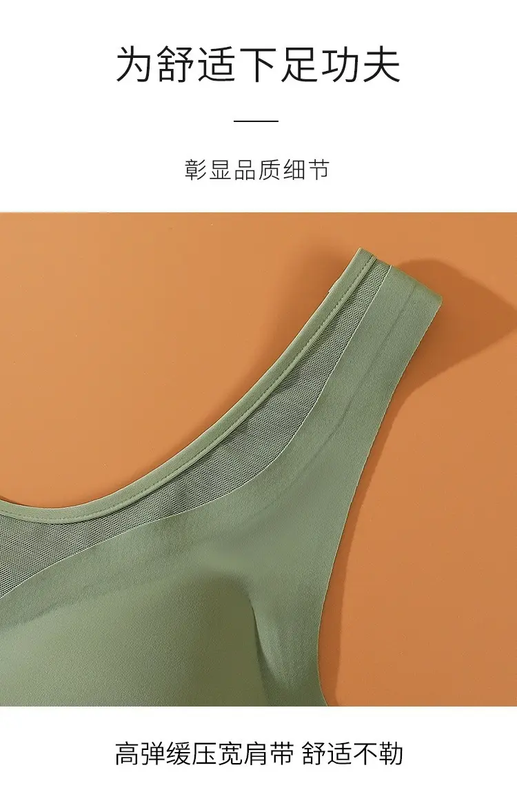 Spring Underwear Set with Chest Pad Vest & No Steel Rings — feature 19