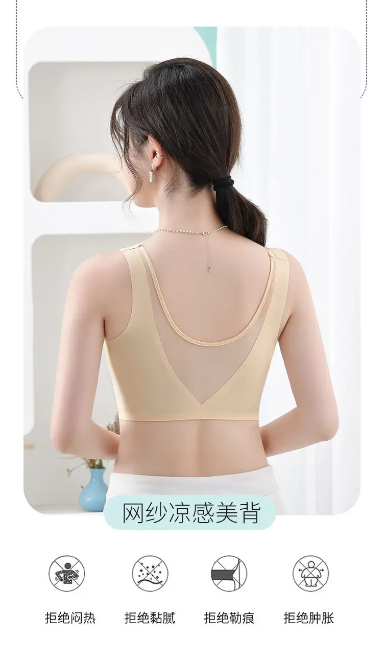 Spring Underwear Set with Chest Pad Vest & No Steel Rings — feature 3