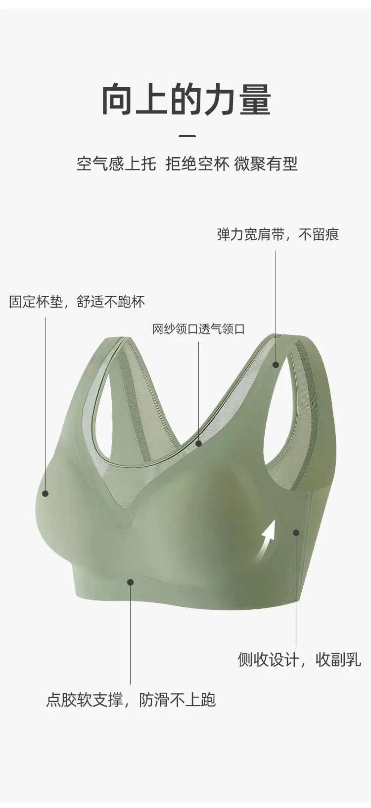 Spring Underwear Set with Chest Pad Vest & No Steel Rings — feature 4