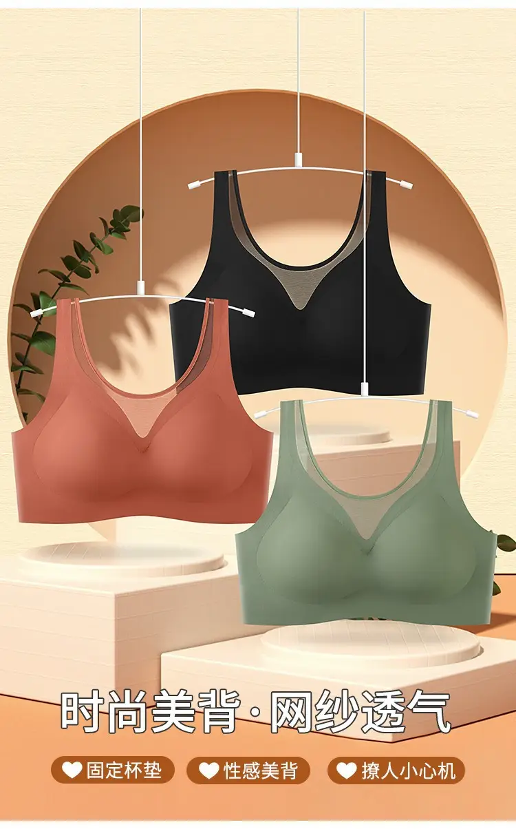 Spring Underwear Set with Chest Pad Vest & No Steel Rings — feature 5