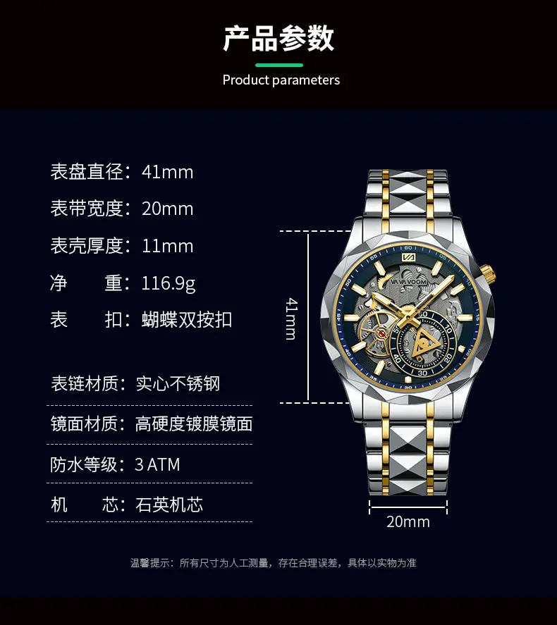 2025 New Cross-Border Stainless Steel Band Men's Watch Cut Out Watch European and American Business Simple Quartz Waterproof Watch — feature 5