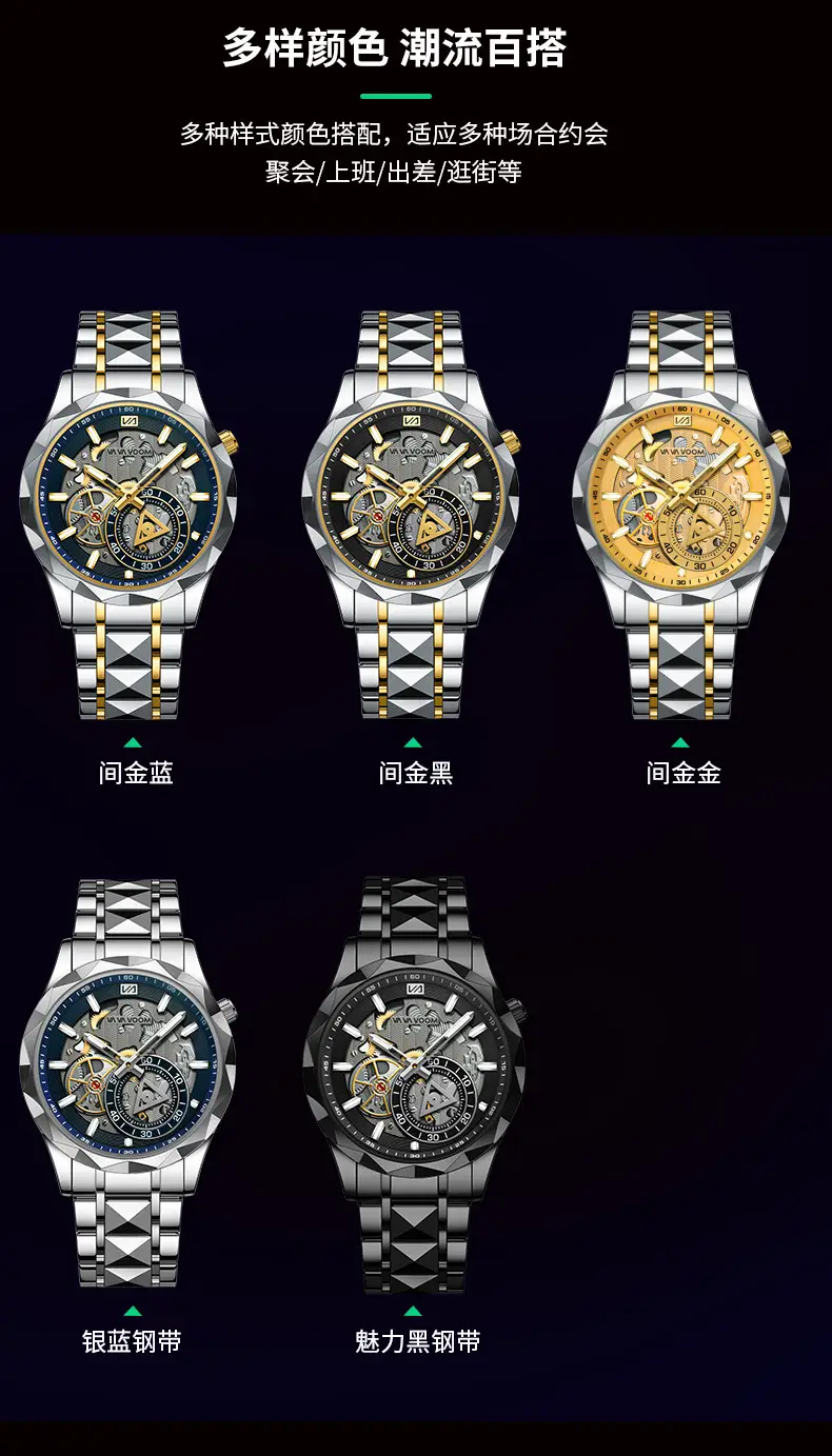 2025 New Cross-Border Stainless Steel Band Men's Watch Cut Out Watch European and American Business Simple Quartz Waterproof Watch — feature 6