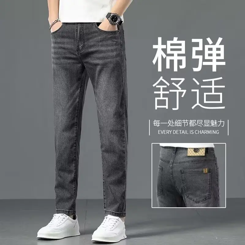 Men Smoke Gray Stretch Straight Jeans Casual Slim Fit - Image 7