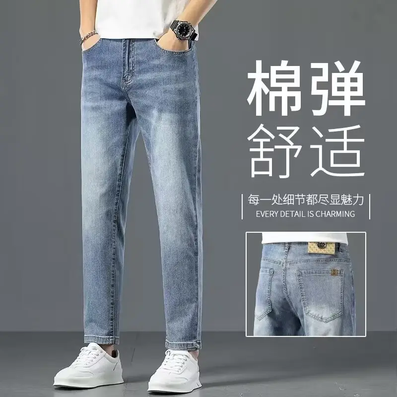 Men Smoke Gray Stretch Straight Jeans Casual Slim Fit — feature 5