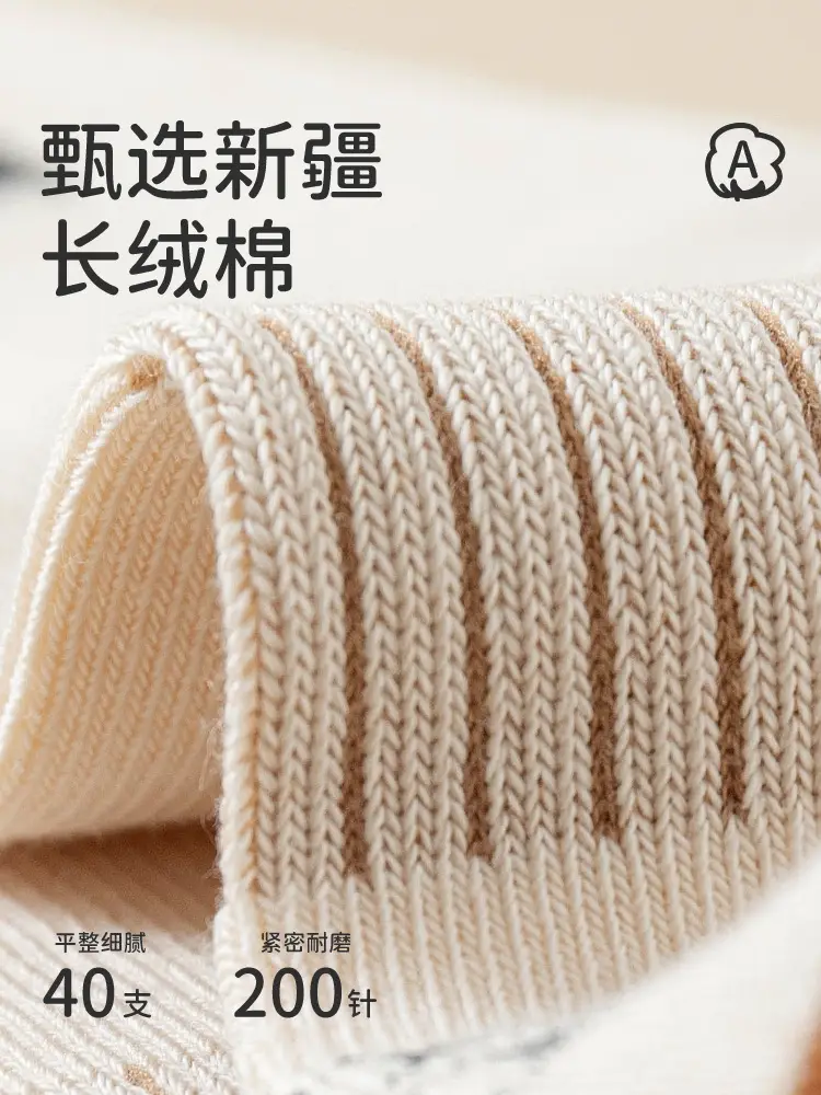Boys Socks Spring and Autumn Children's Sports Deodorant Mid-Stool Socks Girls and Boys Big Children Autumn Boneless Breathable Cotton Socks