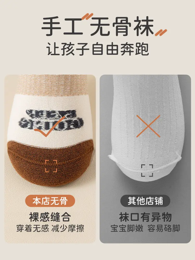 Boys Socks Spring and Autumn Children's Sports Deodorant Mid-Stool Socks Girls and Boys Big Children Autumn Boneless Breathable Cotton Socks