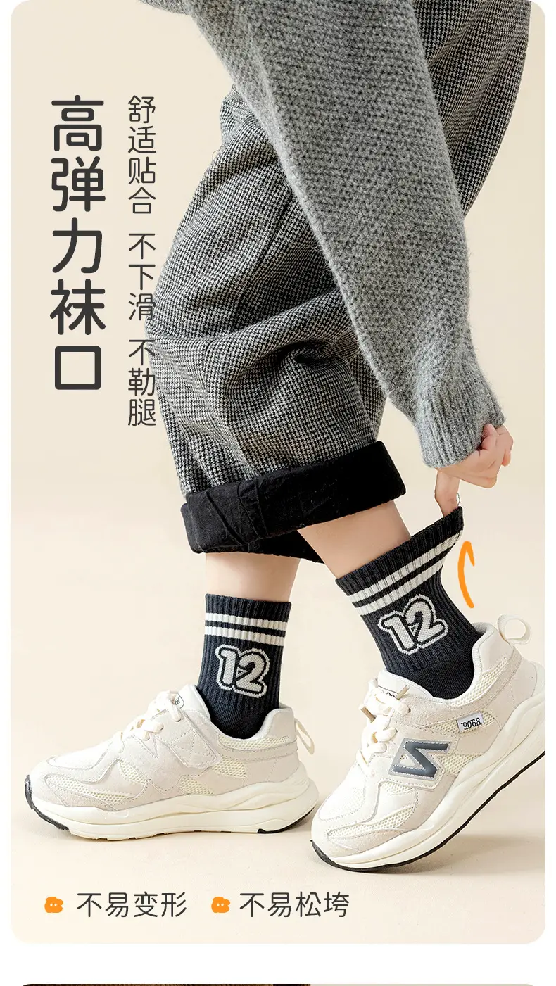 Boys Socks Spring and Autumn Children's Sports Deodorant Mid-Stool Socks Girls and Boys Big Children Autumn Boneless Breathable Cotton Socks — feature 12