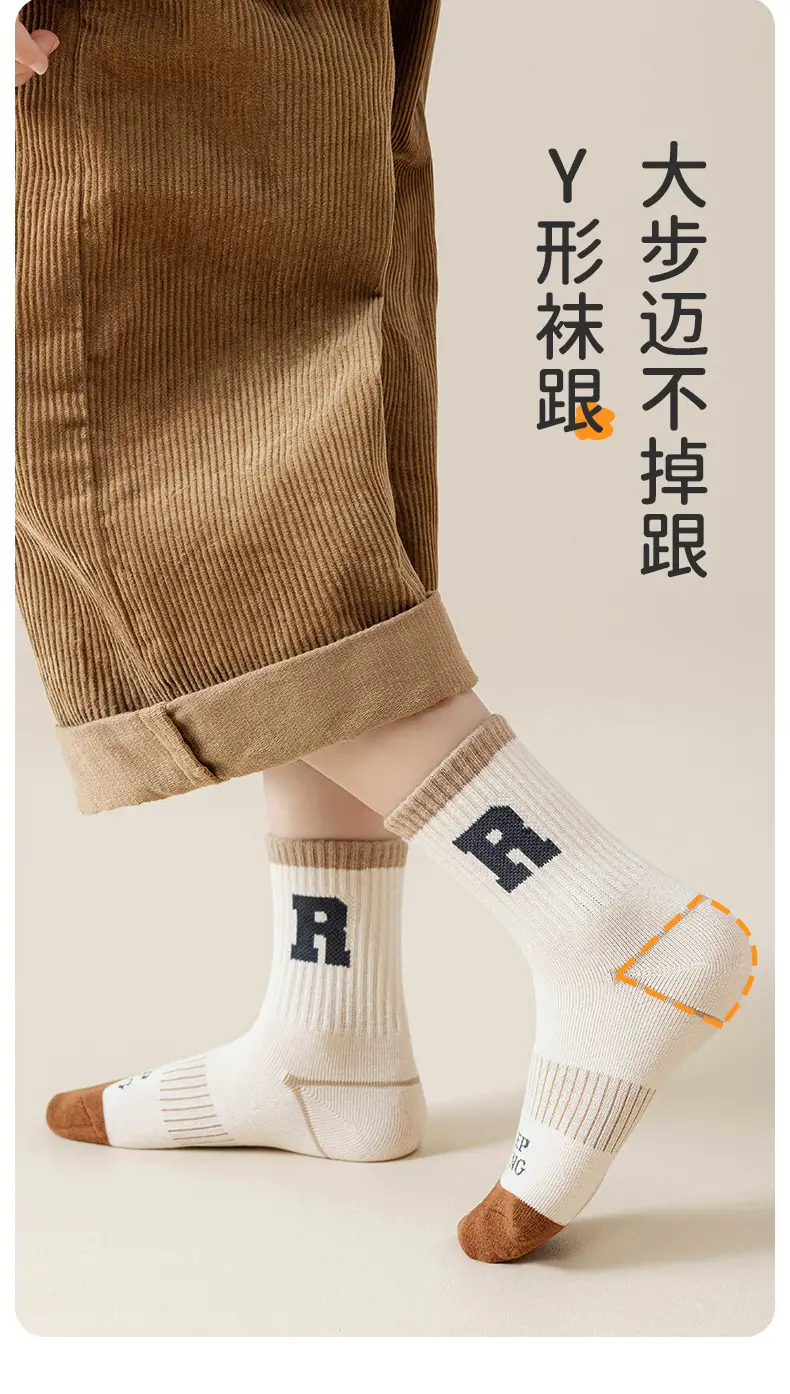 Boys Socks Spring and Autumn Children's Sports Deodorant Mid-Stool Socks Girls and Boys Big Children Autumn Boneless Breathable Cotton Socks — feature 13