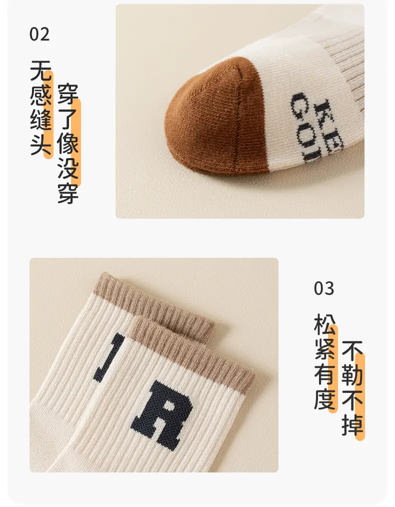 Boys Socks Spring and Autumn Children's Sports Deodorant Mid-Stool Socks Girls and Boys Big Children Autumn Boneless Breathable Cotton Socks — feature 18