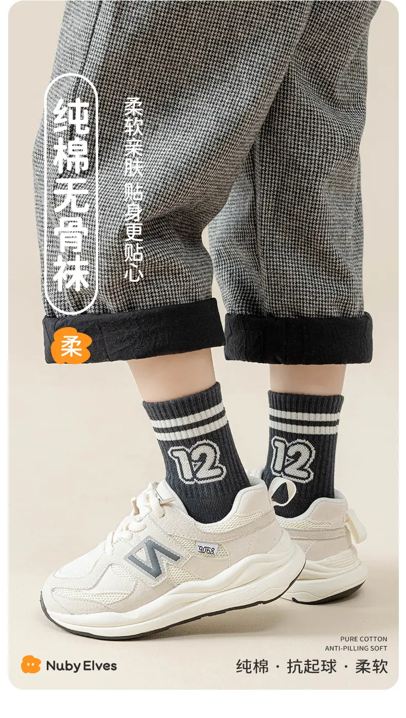 Boys Socks Spring and Autumn Children's Sports Deodorant Mid-Stool Socks Girls and Boys Big Children Autumn Boneless Breathable Cotton Socks — feature 2