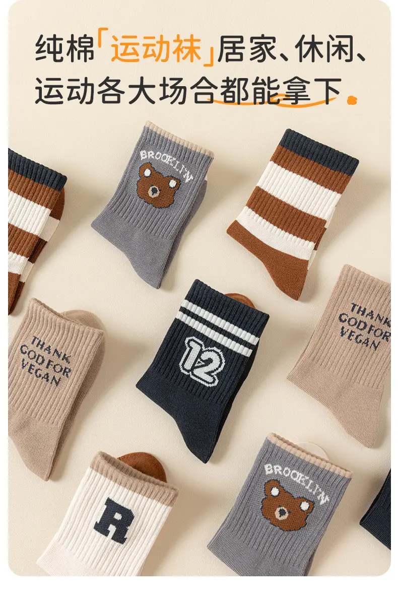 Boys Socks Spring and Autumn Children's Sports Deodorant Mid-Stool Socks Girls and Boys Big Children Autumn Boneless Breathable Cotton Socks — feature 4