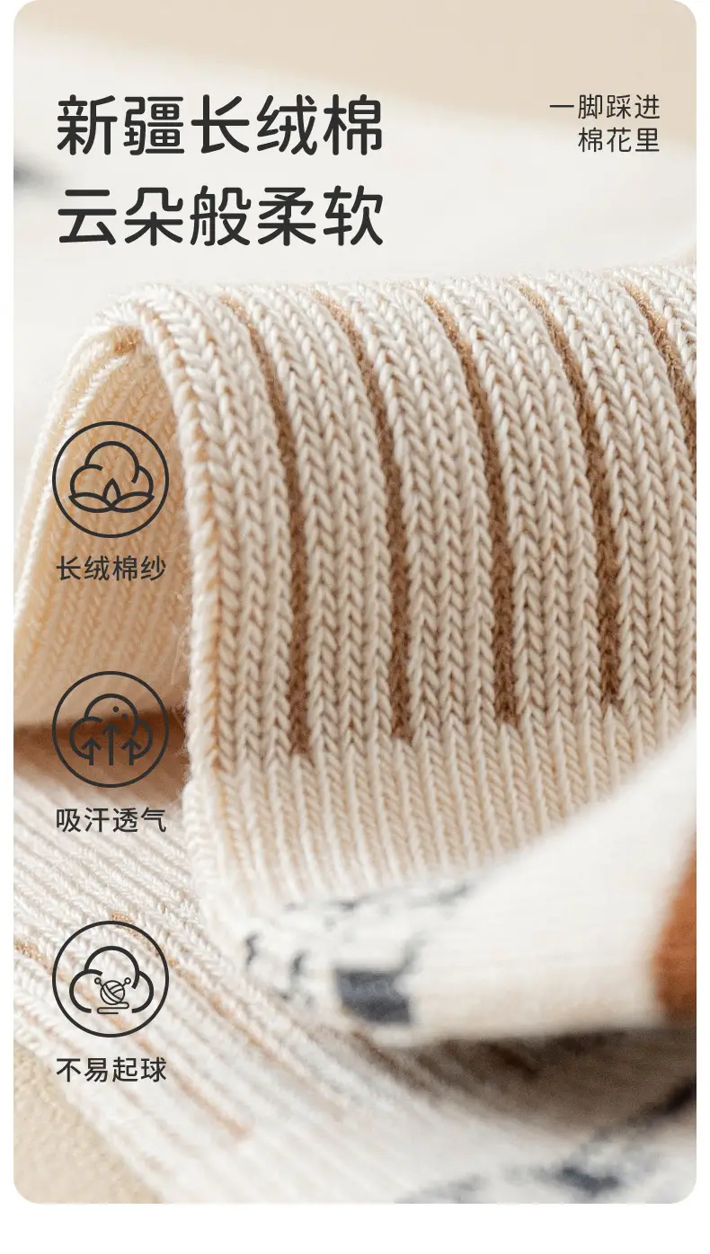 Boys Socks Spring and Autumn Children's Sports Deodorant Mid-Stool Socks Girls and Boys Big Children Autumn Boneless Breathable Cotton Socks — feature 6