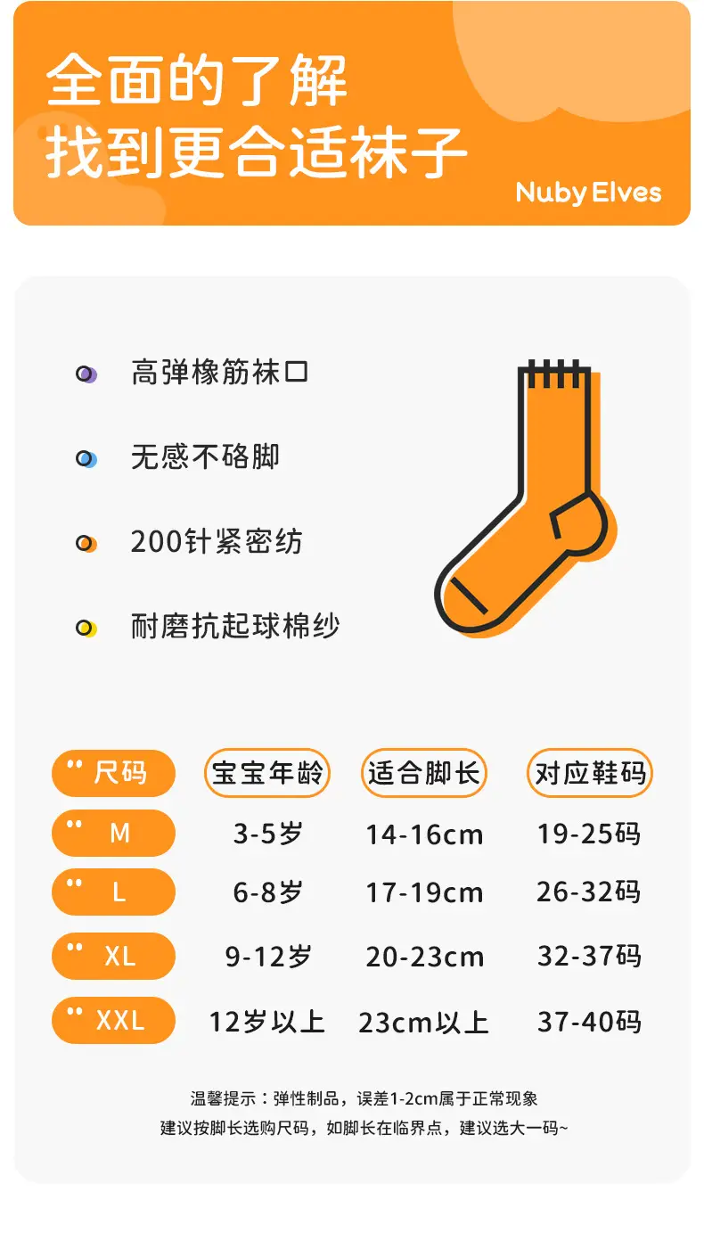 Boys Socks Spring and Autumn Children's Sports Deodorant Mid-Stool Socks Girls and Boys Big Children Autumn Boneless Breathable Cotton Socks — feature 8