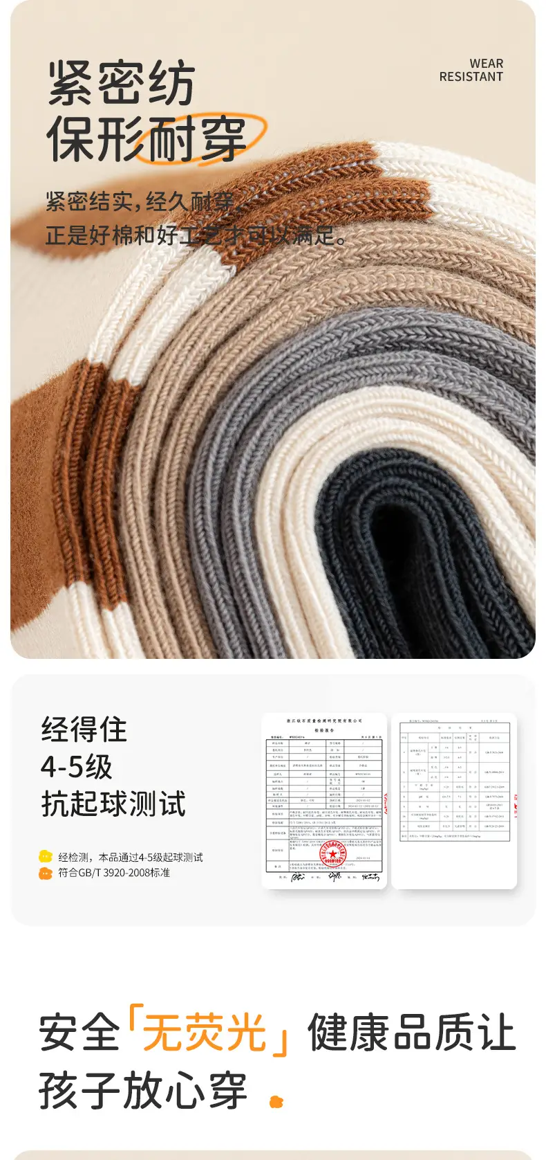 Boys Socks Spring and Autumn Children's Sports Deodorant Mid-Stool Socks Girls and Boys Big Children Autumn Boneless Breathable Cotton Socks — feature 9