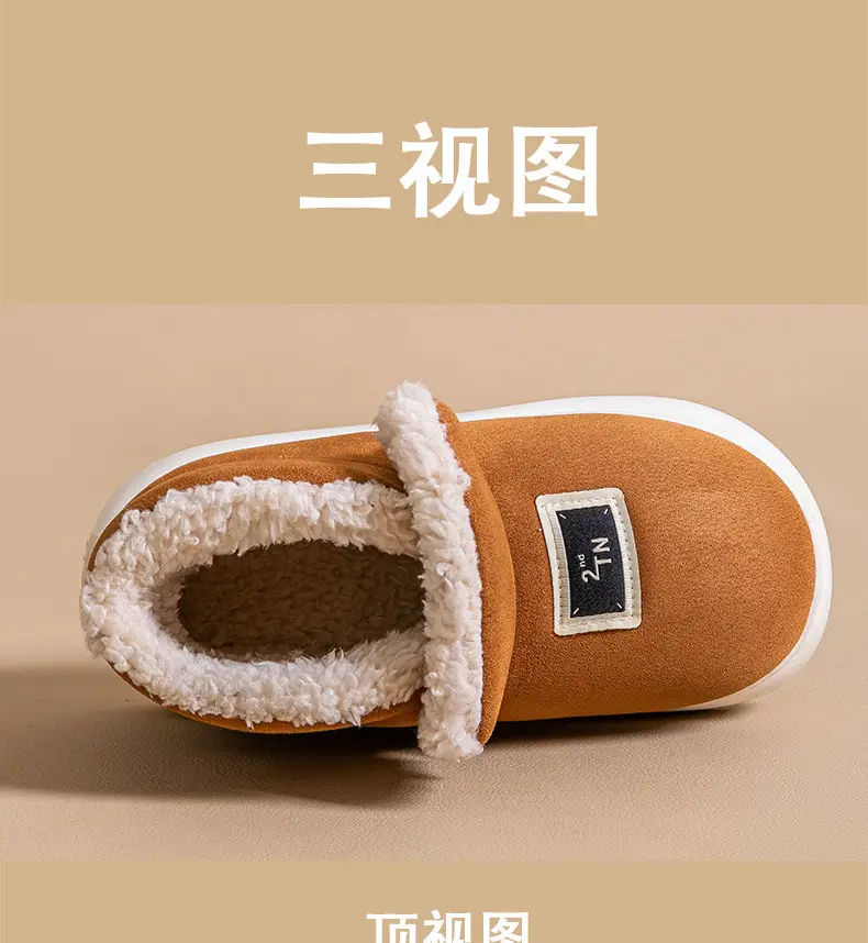 Lightweight autumn and winter warm plush soft comfortable bag with cotton slippers lovers all-match home indoor home shoes — feature 20
