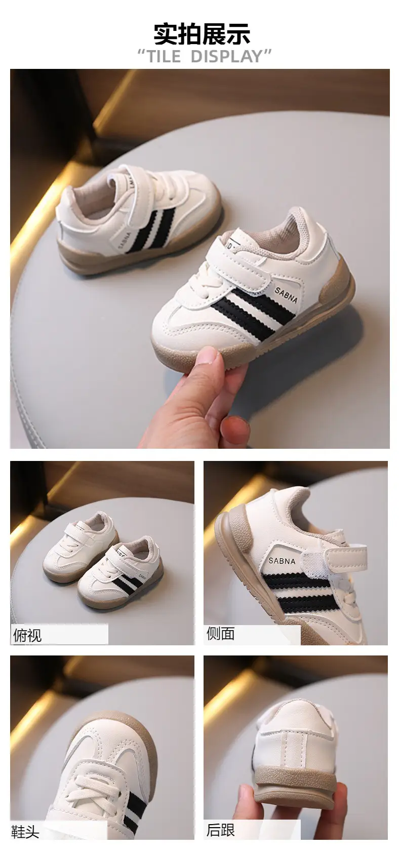 New Baby Board Shoes White Blue All Match German Training — feature 1