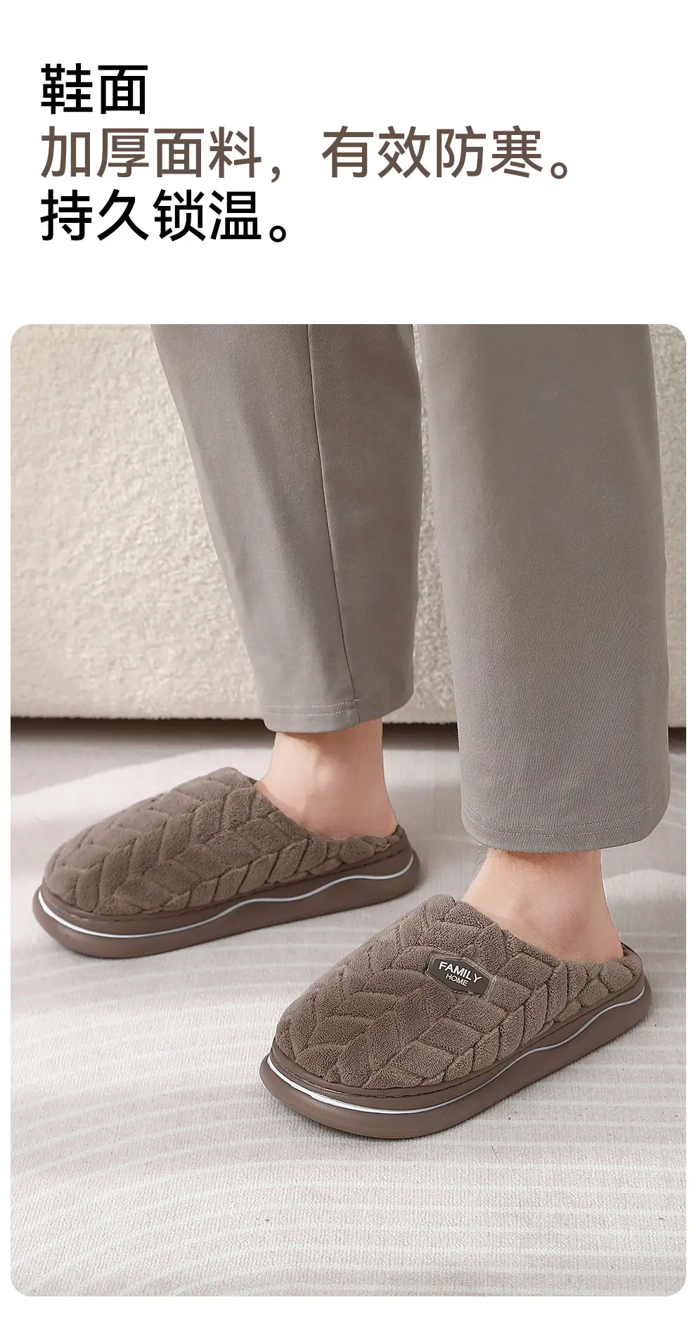 Thick-soled cotton slippers women's autumn and winter 2024 new indoor home non-slip couple poop feeling plush slippers for men — feature 4