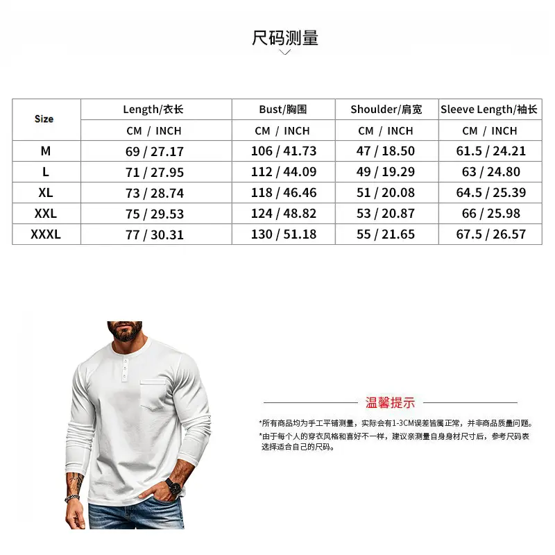Men's Blue Slim Fit Long Sleeve T-Shirt — feature 2