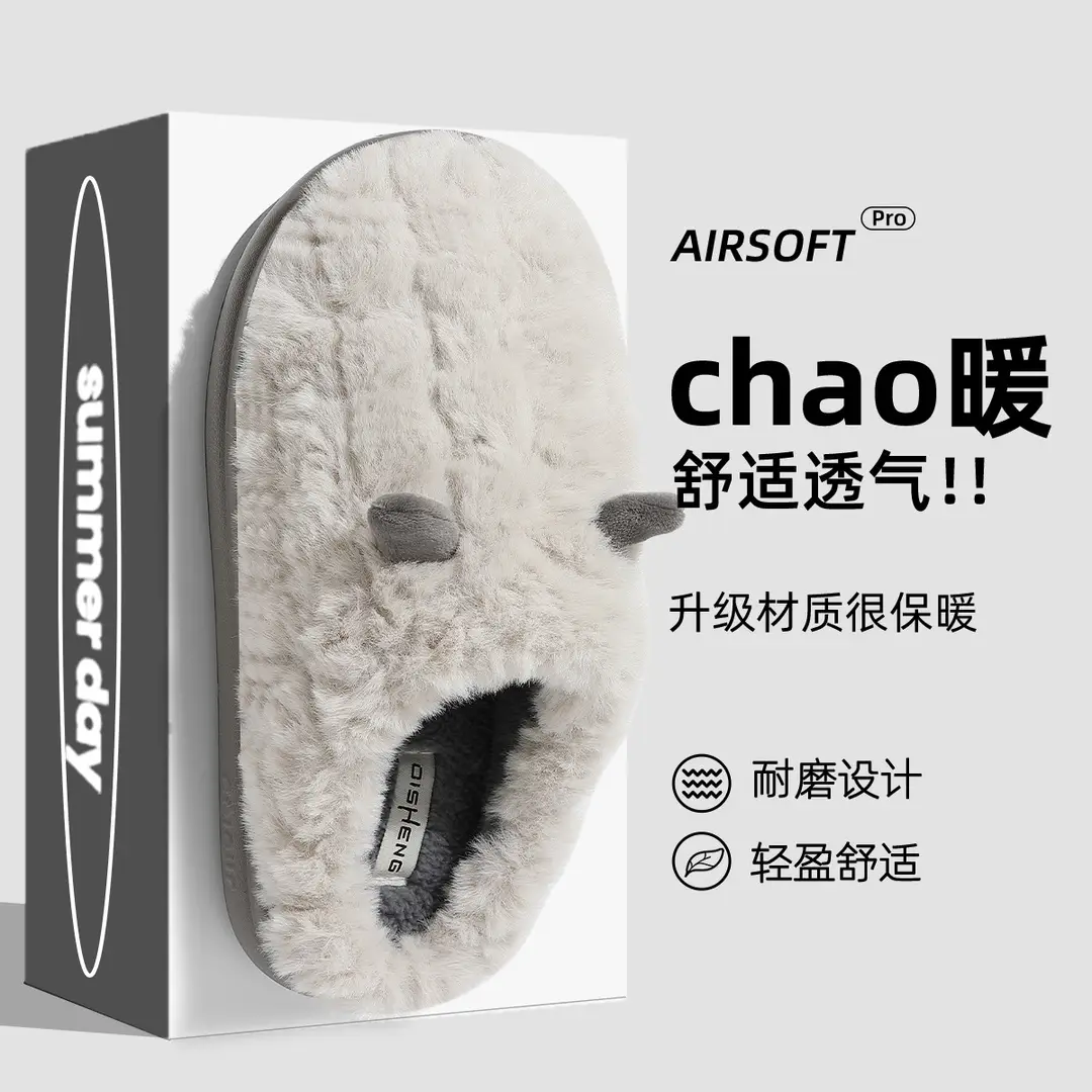 Cartoon Cotton Slippers Women's Winter Wholesale Home Indoor Baotou Couple Household Warm Non-slip Plush Cotton Slippers for Men - Image 8