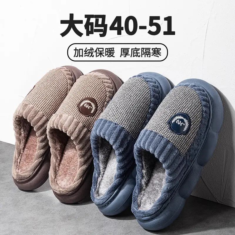 Large Size Cotton Slippers for Men, Autumn and Winter 2026 New Model, Indoor Home Use, Fleece-Lined, Warm, Non-Slip Slippers for Winter - Image 4