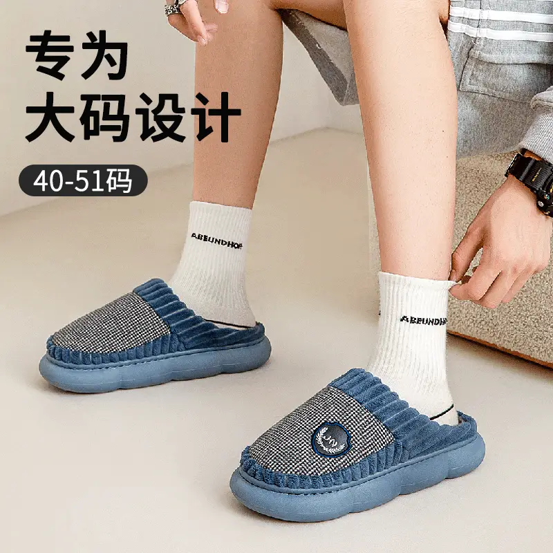 Large Size Cotton Slippers for Men, Autumn and Winter 2026 New Model, Indoor Home Use, Fleece-Lined, Warm, Non-Slip Slippers for Winter - Image 5