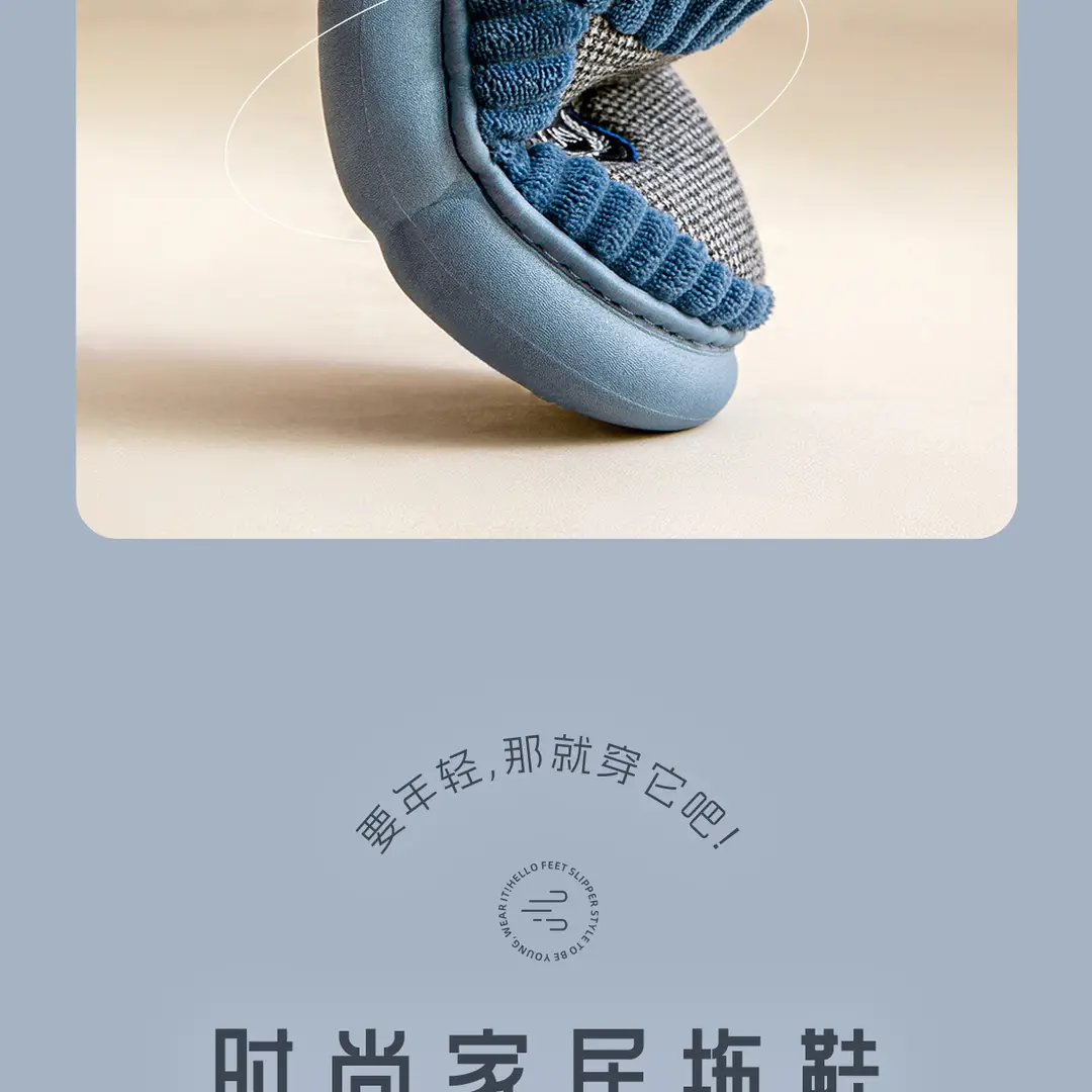 Large Size Cotton Slippers for Men, Autumn and Winter 2026 New Model, Indoor Home Use, Fleece-Lined, Warm, Non-Slip Slippers for Winter — feature 12