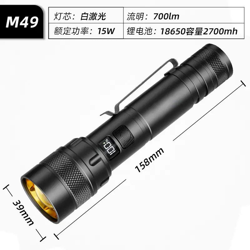 Cross-border Zoom Charging Outdoor Flashlight 15W White Laser - Image 4
