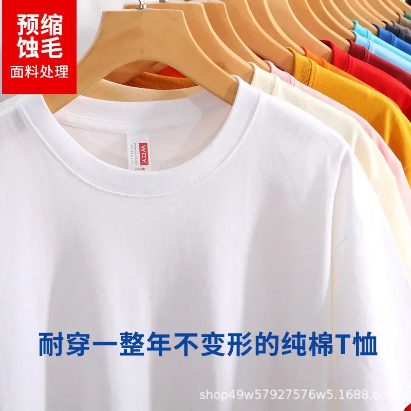 Men Blue Cotton T-Shirt Loose Fit 200G — feature 5