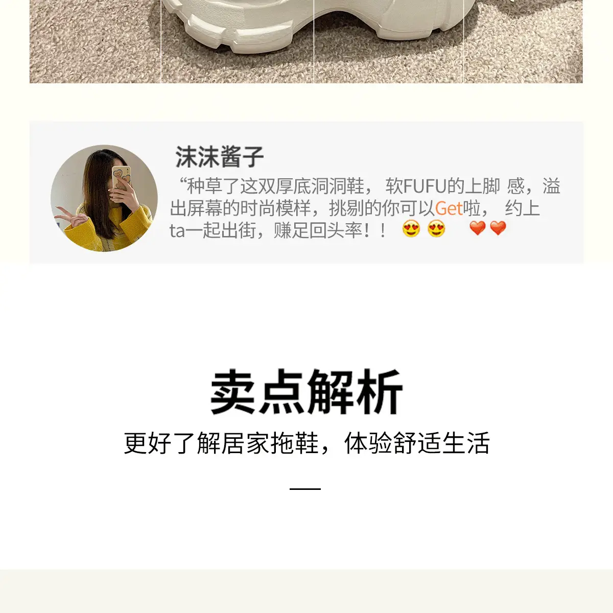 Yellow Cartoon Clogs for Women Summer Wear 2025 — feature 21