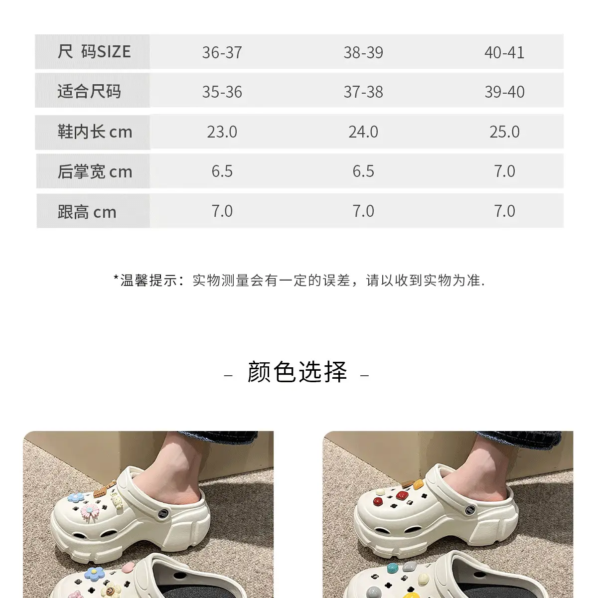 Yellow Cartoon Clogs for Women Summer Wear 2025 — feature 27