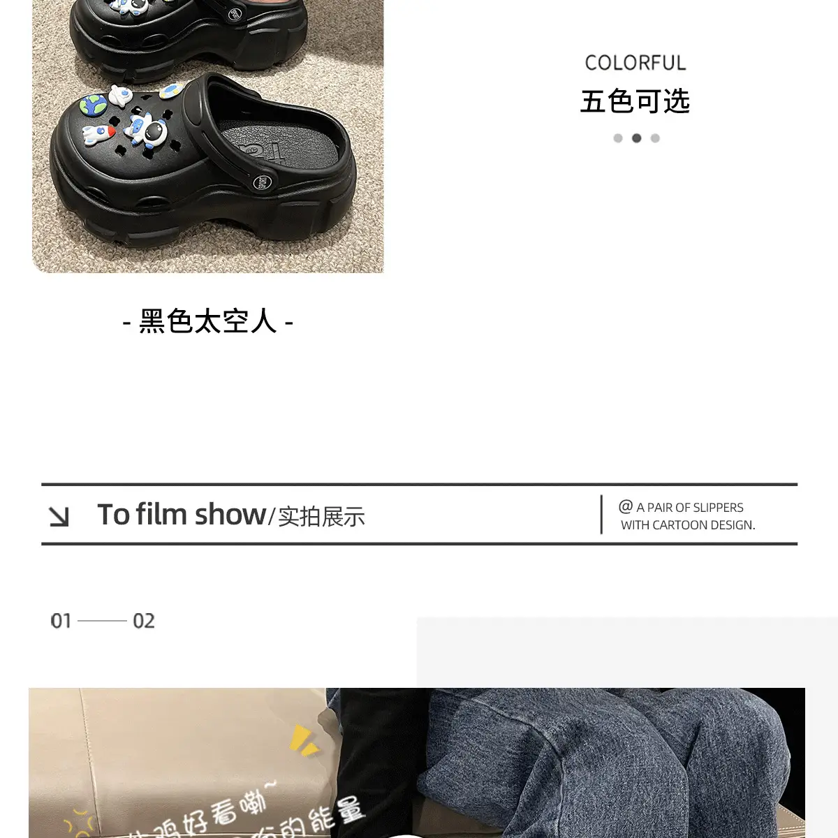 Yellow Cartoon Clogs for Women Summer Wear 2025 — feature 29