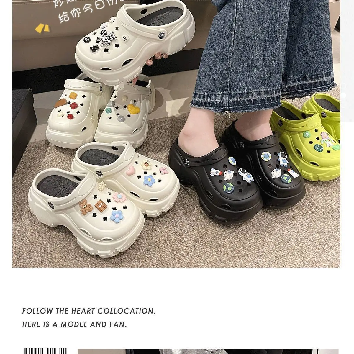 Yellow Cartoon Clogs for Women Summer Wear 2025 — feature 30