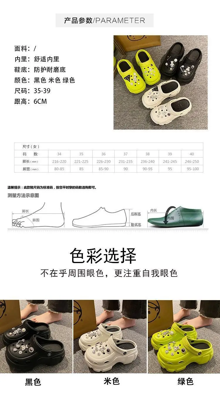 Eva Croc Shoes Women's Summer Thick Sole Increased Outerwear Pearl Rhinestone Casual Beach Shoes Platform Non-Slip Sandals Women — feature 13
