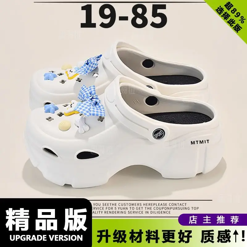 Eva Croc Shoes Women's Summer Thick Sole Increased Outerwear Pearl Rhinestone Casual Beach Shoes Platform Non-Slip Sandals Women - Image 20
