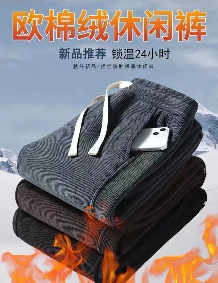 Men Fleece Lined Grey Sweatpants Winter — feature 1