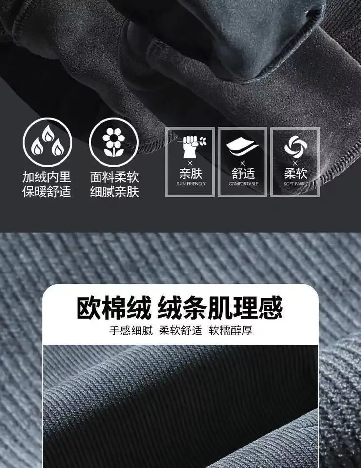 Men Fleece Lined Grey Sweatpants Winter — feature 3